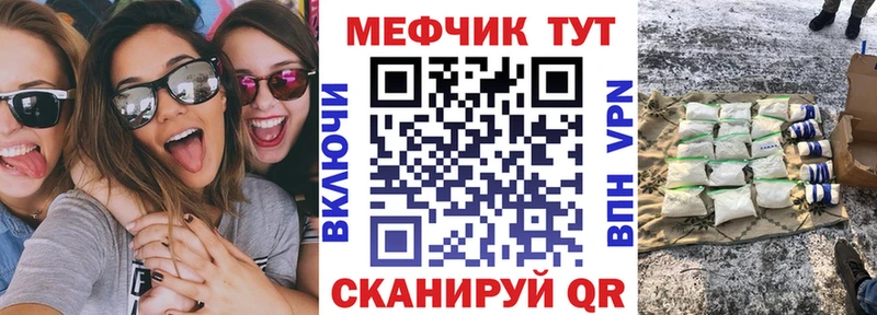 Где можно купить наркотики Магас Марихуана КОКАИН МЕТАМФЕТАМИН МЕФ Гашиш Галлюциногенные грибы