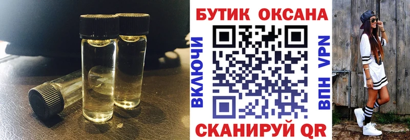 БУТИРАТ 1.4BDO  ОМГ ОМГ маркетплейс  Магас  купить наркотики сайты 