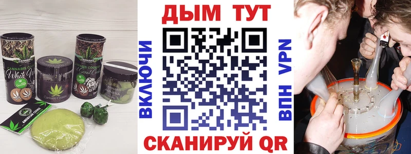 Печенье с ТГК конопля  Магас 