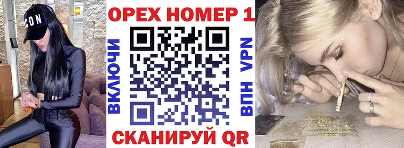 Cocaine Fish Scale  hydra tor  Магас 