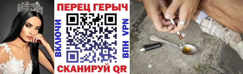 mega tor  Магас  ГЕРОИН афганец 