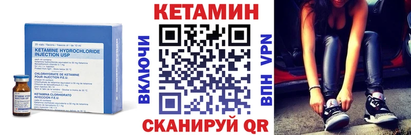 Кетамин VHQ Магас