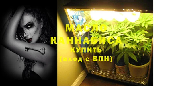 мяу мяу мука Балахна