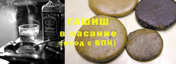 гашик Балабаново