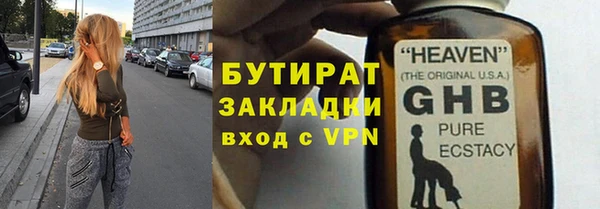 каннабис Баксан
