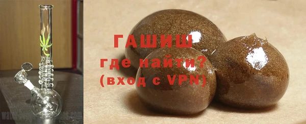 гашик Балабаново