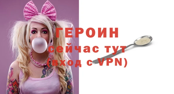 гашик Балабаново