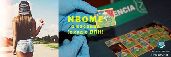 гашик Балабаново