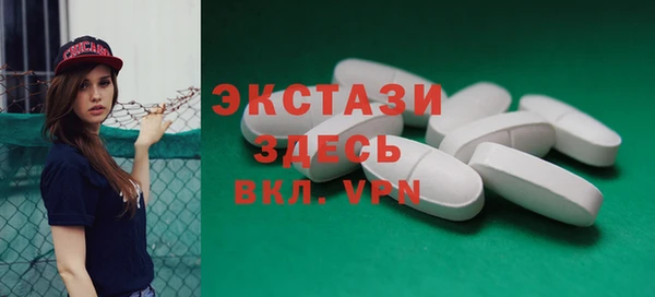 прущий лед Аркадак