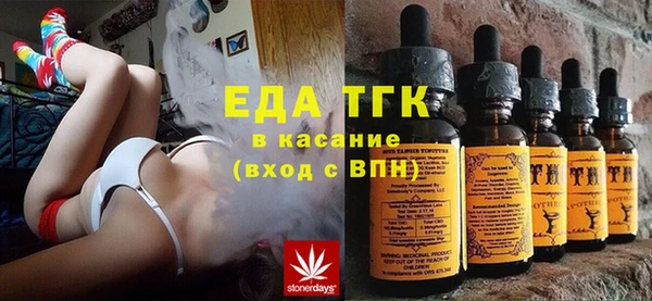 каннабис Покровск