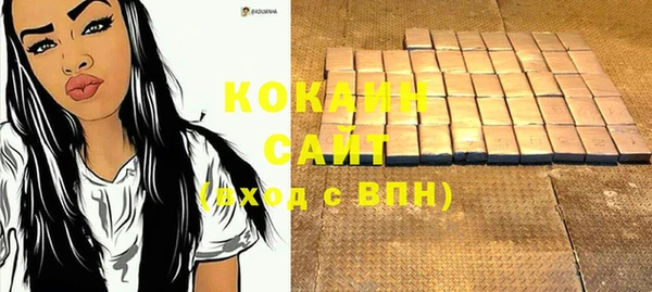 мяу мяу мука Балахна