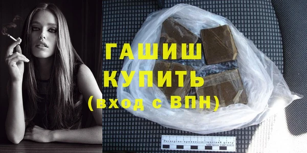 гашик Балабаново