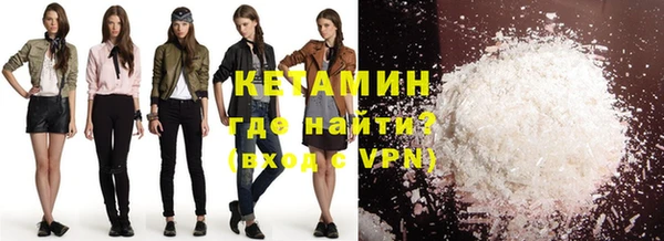 мяу мяу мука Балахна