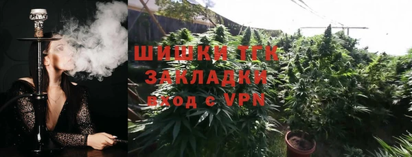 мяу мяу мука Балахна