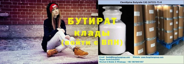 гашик Балабаново