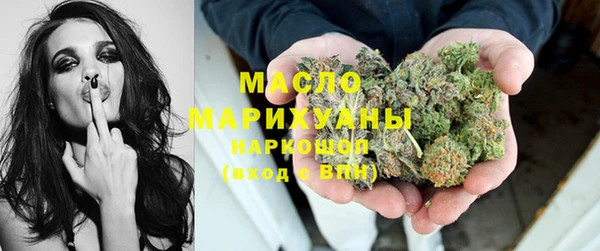 мяу мяу мука Балахна