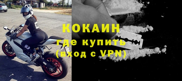 мяу мяу мука Балахна