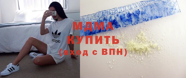 мяу мяу мука Балахна
