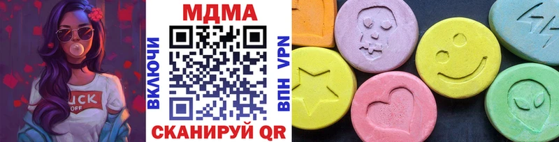МДМА crystal  где продают   blacksprut вход  Магас 