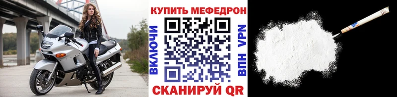 Меф мука Магас