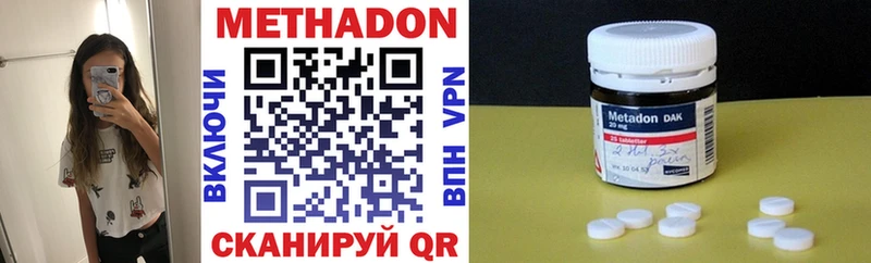 площадка официальный сайт Магас Метадон кристалл