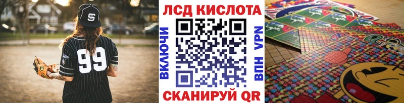 закладки  Магас  Марки 25I-NBOMe 1,5мг 