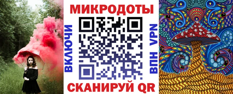 Галлюциногенные грибы MAGIC MUSHROOMS  мега ссылки  Магас  наркошоп 